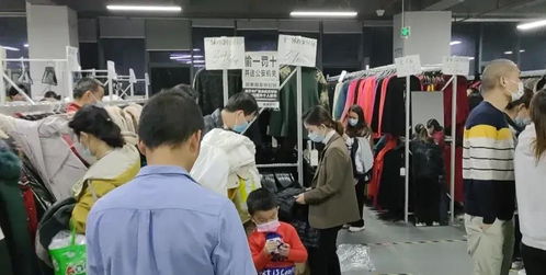 深圳大型服裝廠搬遷出清，市民搶購(gòu)熱潮席卷現(xiàn)場(chǎng)